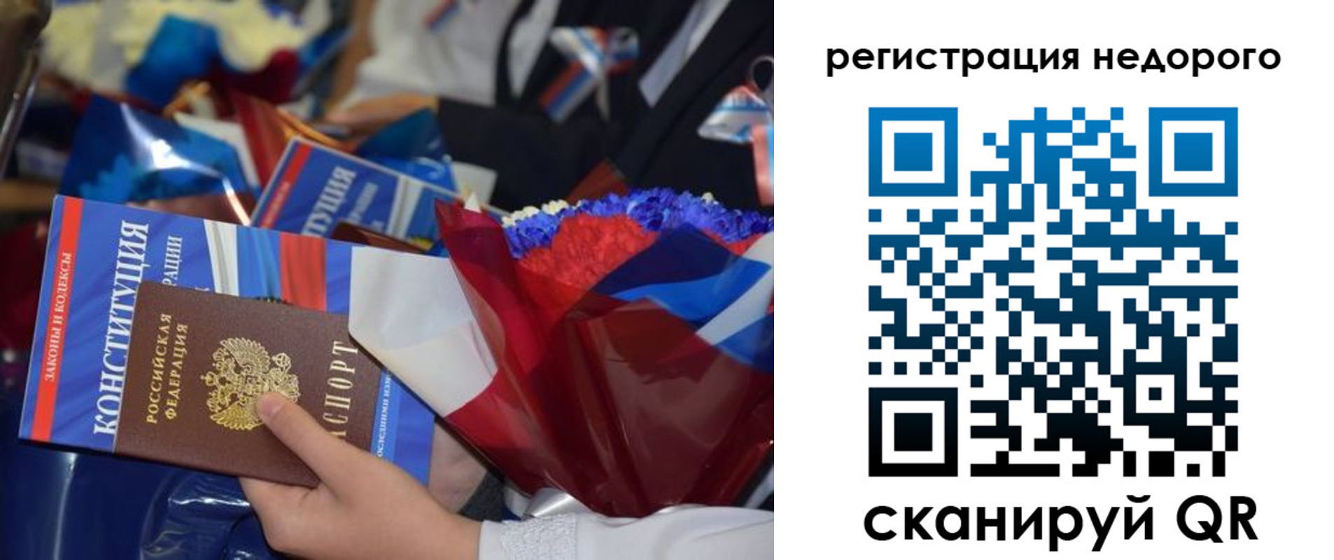 временная регистрация адрес в Нюрбе