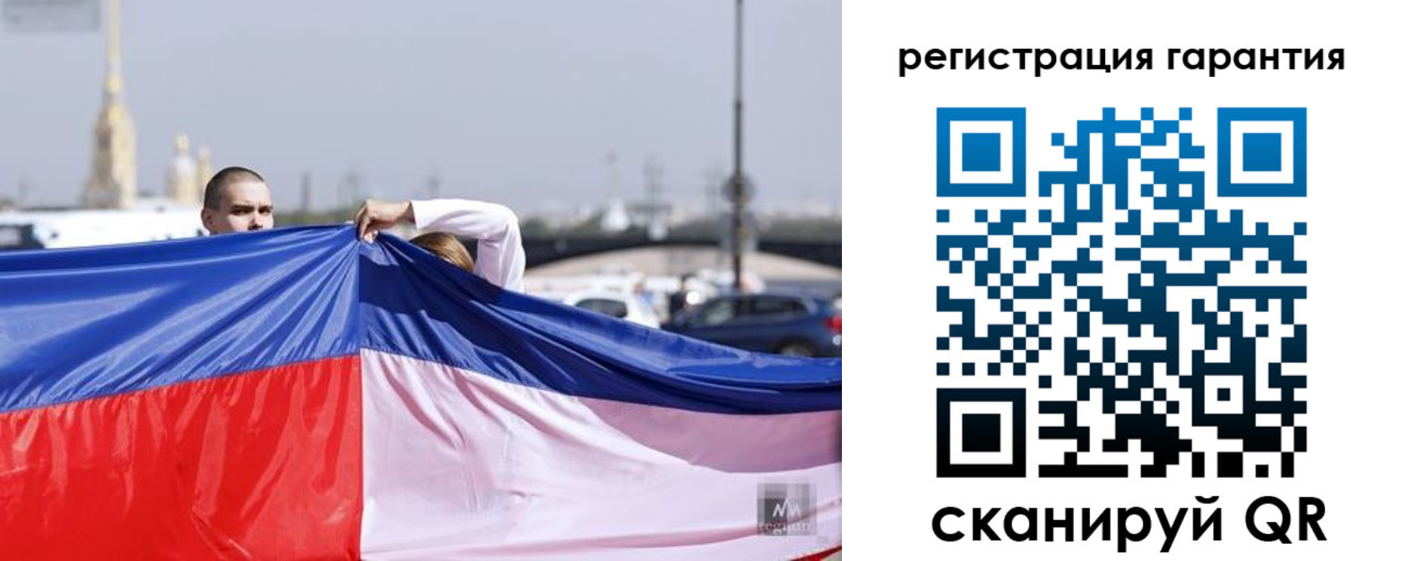 временная регистрация недорого в Нюрбе
