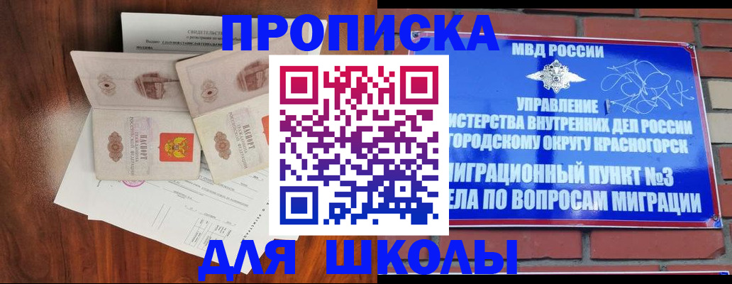 прописка поиск в Нюрбе